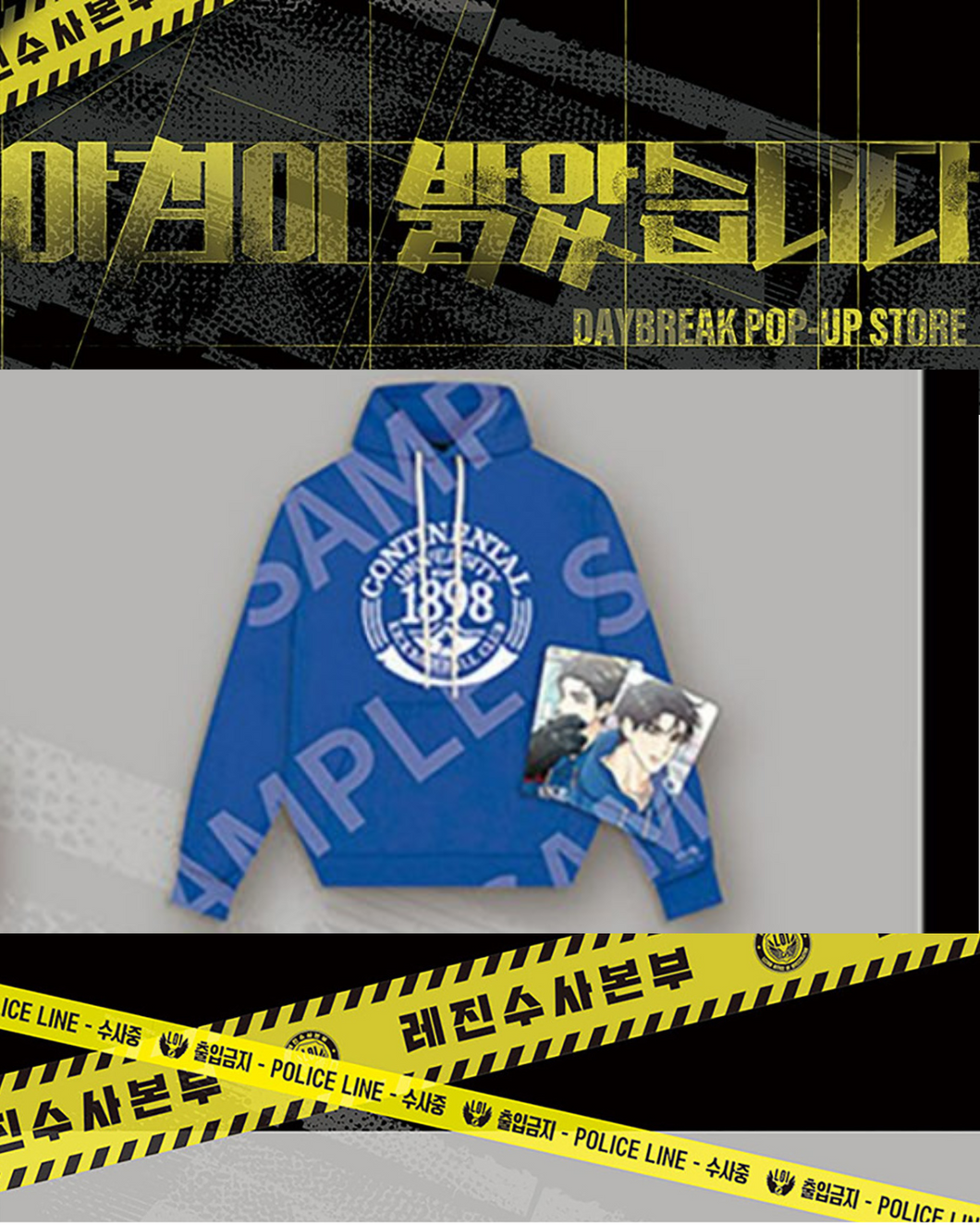 Sudadera - Punto de fusión - Daybreak Online