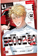 Cargar imagen en el visor de la galería, Driver's High Vol.1 (ver. Coreana)
