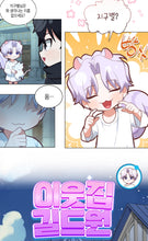 Cargar imagen en el visor de la galería, Keycap Keyring Set - Virtual Strangers
