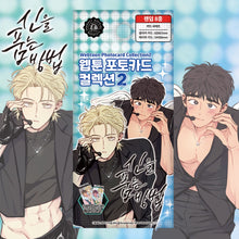 Cargar imagen en el visor de la galería, The Sacred Serpent’s seduction - Photocards
