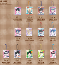 Cargar imagen en el visor de la galería, BBOSIRAEGI Miniature Keyring A
