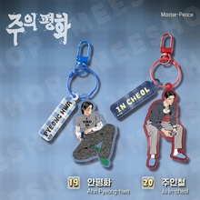 Cargar imagen en el visor de la galería, Character Keyring
