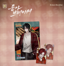 Cargar imagen en el visor de la galería, Lenticular Card &amp; Postcard Set
