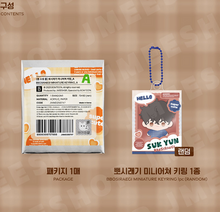 Cargar imagen en el visor de la galería, BBOSIRAEGI Miniature Keyring A
