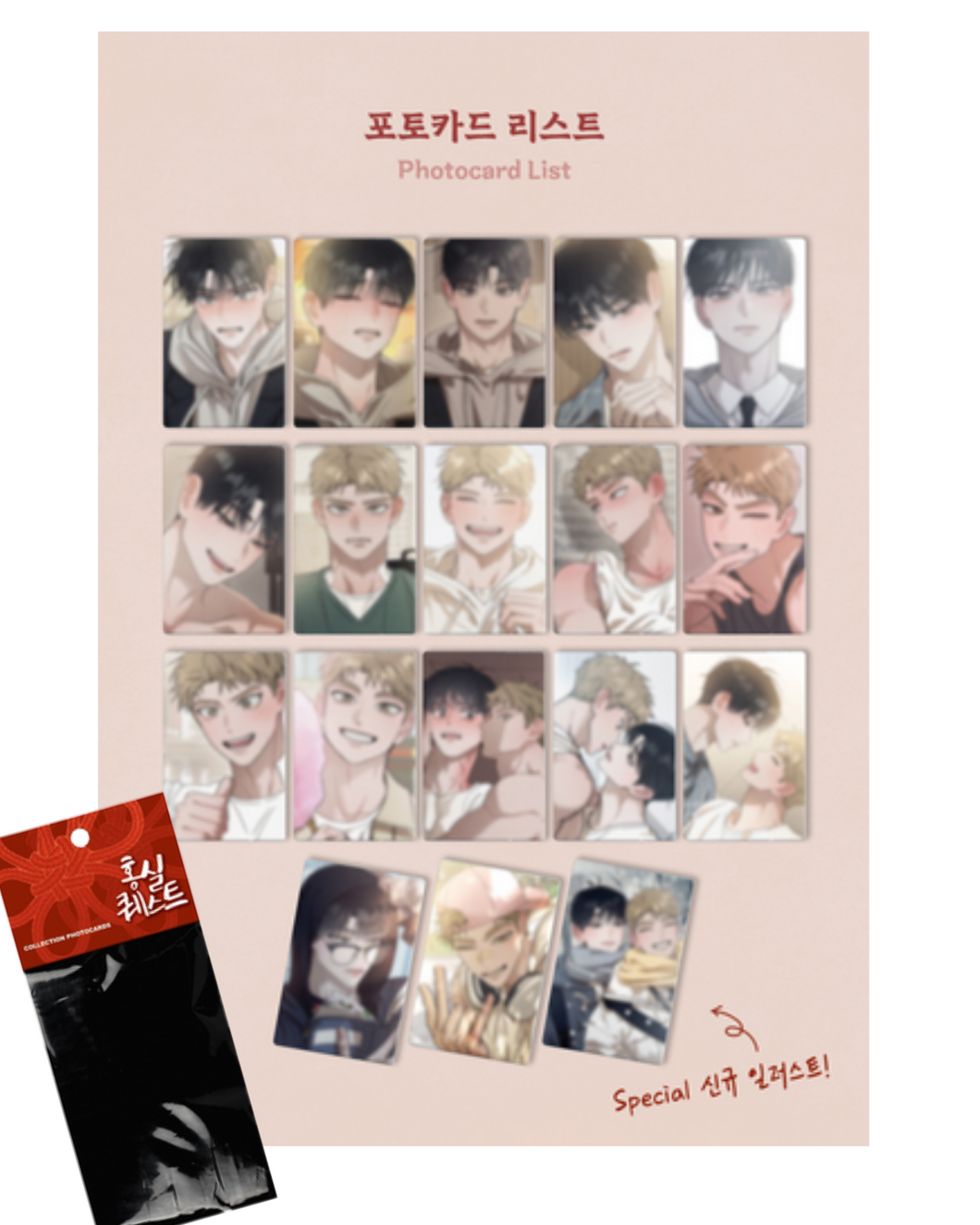 Collection Photo cards - Red Thread Quest