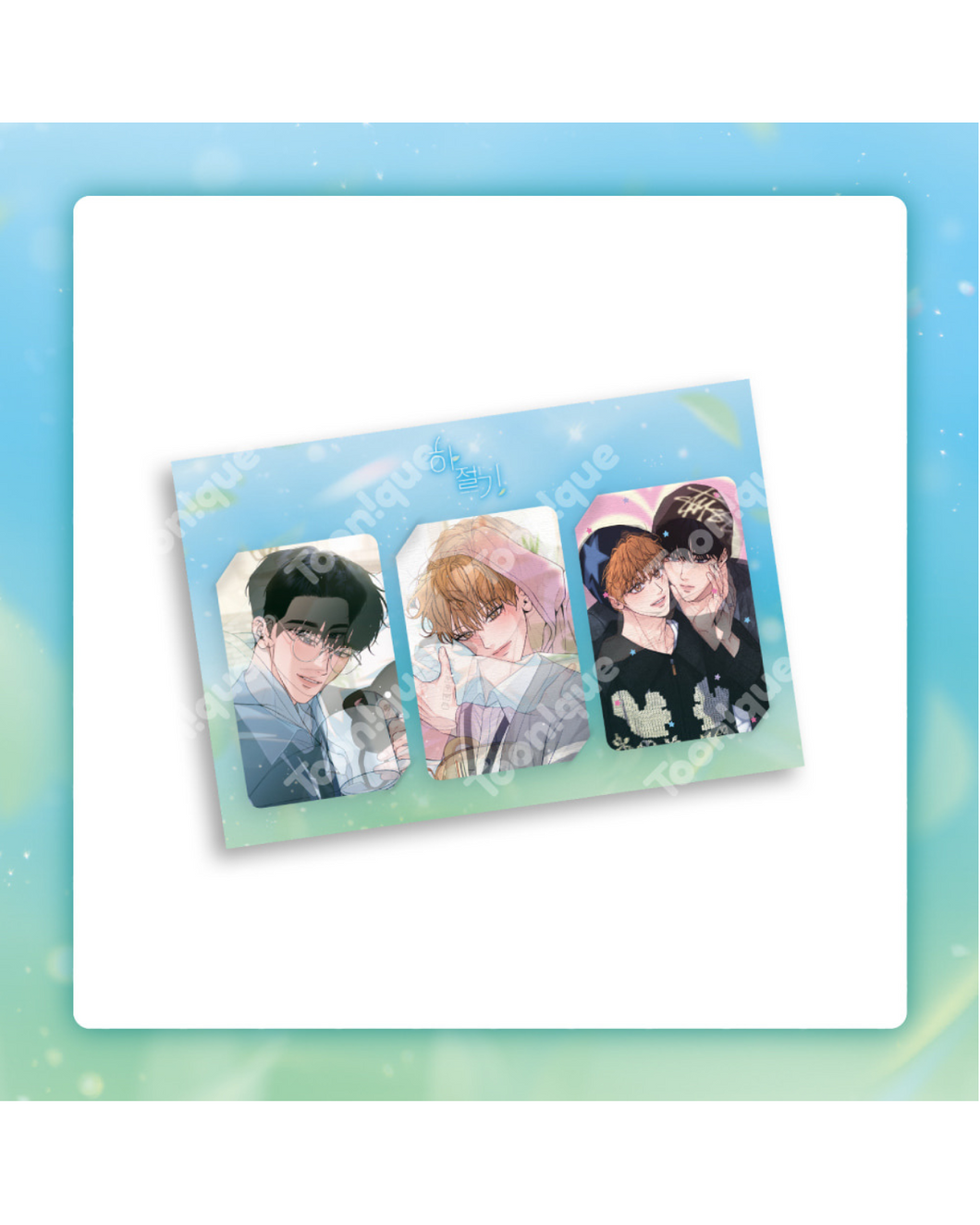Summertime - Lenticular Photocard SET