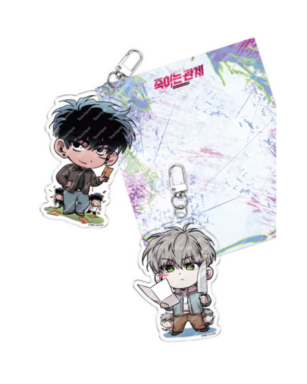 SD Acrylic Keyring - Kill Me if You Can